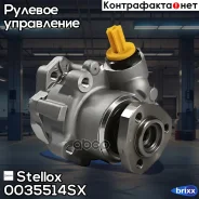 ����� �������������� ����! 53555 VW Golf III/IV 91 Stellox ���. 0035514SX 0035514SX ����