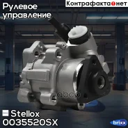 ����� �������������� ����! 53719 Audi A4 1.9TDI, VW Passat 1.9TDI 98 Stellox ���. 0035520SX 0035520SX ����