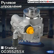 ����� �������������� Stellox ���. 00-35525-SX 0035525SX ����