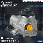 ����� �������������� ����! 53923 Audi A4 2.4/2.6/2.8 95-01, VW Passat 2.8 96-00 Stellox ���. 0035536SX 0035536SX ����