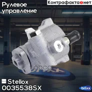 ����� �������������� ����! 53950 VW Golf/Bora 2.3/1.9TDi 97 Stellox ���. 0035538SX 0035538SX ����