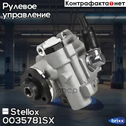 ����� �������������� ����! 53749 VW T4 2.5/2.4D 90-03/2.5TDI 95-03 Stellox ���. 0035781SX 0035781SX ����