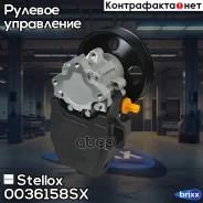 ����� �������������� ���� 53847 Stellox ���. 0036158SX 0036158SX ����