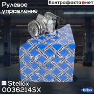����� �������������� ����! 54273 VW Transporter T5 2.5TDi 03 Stellox ���. 0036214SX 0036214SX ����