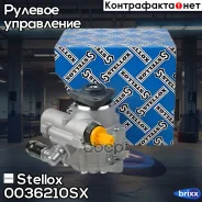 ����� �������������� ����! 53923 Audi A6 2.4/2.8 97-05 Stellox ���. 0036210SX 0036210SX ����