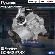 ����� �������������� ����! 54656 BMW E60/E61/E63/E64 2.3-3.0 04-10 Stellox ���. 0036227SX 0036227SX ����