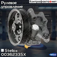 ����� ��� ford focus 1.8/2.0 16v 98-04 Stellox ���. 0036233SX 0036233SX ����