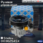 ����� �������������� ����! 54416 MB W211/W220/C215 2.6/2.8/3.2/4.3/5.0/5.4 98 Stellox ���. 0036254SX 0036254SX ����