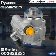 ����� �������������� ���� 53511 VW Stellox ���. 00-36292-SX 0036292SX ����