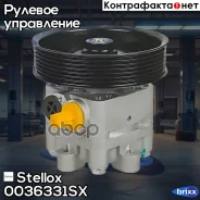 ����� �������������� ���� 491101AA0A Stellox ���. 0036331SX 0036331SX ����
