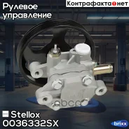 ����� �������������� ����! MN184075 Mitsubishi Lancer 1.6 03-08 Stellox ���. 0036332SX 0036332SX ����