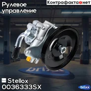 ����� �������������� ���� 4911095F0A Nissan Almera B10 1,6 06- Stellox ���. 00-36333-SX 0036333SX ����