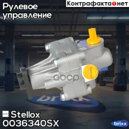 ����� �������������� ����! 53717 Audi A4 1.8T 95-01, VW Passat 1.8T 96-00 Stellox ���. 0036340SX 0036340SX ����