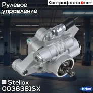 ����� �������������� ����! 56110P2A023 Honda Civic VI 95-01 Stellox ���. 0036381SX 0036381SX ����