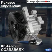 ����� �������������� ����! 53966 MB W202 97-00 Stellox ���. 0036386SX 0036386SX ����