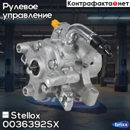 ����� �������������� ����! 54271 Peugeot Boxer 2.2HDi 06 Stellox ���. 0036392SX 0036392SX ����