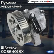 ����� ��� Stellox ���. 0036401SX 0036401SX ����