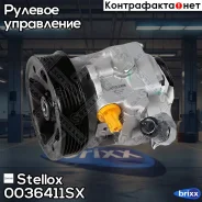 ����� �������������� ���� 34430AG0119L Stellox ���. 0036411SX 0036411SX ����