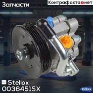 ����� �������������� ����! 54137 Chevrolet Aveo 0.8 F8CV 98-04 Stellox ���. 0036451SX 0036451SX ����