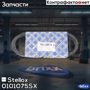 ������ ����. Stellox ���. 01-01075-SX 0101075SX ����