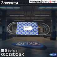 ������ �������� 10x1300 Stellox ���. 0101300SX 0101300SX ����