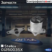 ������ ������������! Opel Astra/Corsa/Vectra 1.6/1.4/1.8 98 Stellox ���. 0125003SX 0125003SX ����