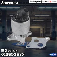 ������ ������������! Opel Astra/Corsa/Vectra 1.6i/1.4i 91-00 Stellox ���. 0125035SX 0125035SX ����