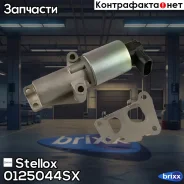 ������ ������������, Opel Astra/Meriva/Zafira 1.6 00 Stellox ���. 01-25044-SX 0125044SX ����