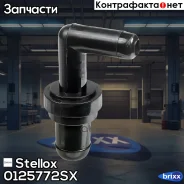 ������ ���������� �������! Honda D16A/D15A Stellox ���. 0125772SX 0125772SX ����
