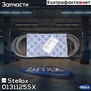 ������ ����. Stellox ���. 01-31125-SX 0131125SX ����
