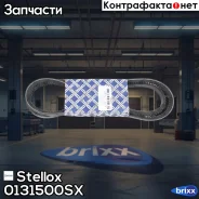 ������ �������� 13x1500 Isuzu Trooper 2.2D 82-88, Nissan Patrol 3.3D 83-88 Stellox ���. 01-31500-SX 0131500SX ����
