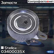 ����� �������� ����� ���! Audi A6, VW LT/T4 2.4D/2.5TDi 91 Stellox ���. 0340003SX 0340003SX ����