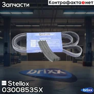 ������ ��������. Stellox ���. 03-00853-SX 0300853SX ����