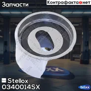 ����� �������� ����� ���! Mazda 626/929 1.8-2.2 87-94 Stellox ���. 0340014SX 0340014SX ����