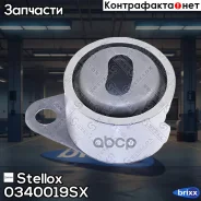 ����� �������� ����� ���! Renault Laguna 1.8-1.9D 93 Stellox ���. 0340019SX 0340019SX ����