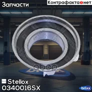 ����� �������� ����� ���! Fiat Tipo/Tempra/Punto 1.1-1.6 88 Stellox ���. 0340016SX 0340016SX ����
