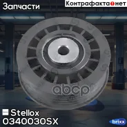 ����� ���. ! MB Sprinter/ W201/W124/W140 2.6-5.0 0340030SX ����