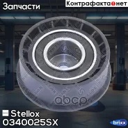 ����� �������� ����� ���! Opel Astra 1.6/1.8 16V 94 Stellox ���. 0340025SX 0340025SX ����