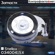 ����� �������� c ���������� ���������! Opel Astra/Vectra/Omega 1.4-2.2 91 Stellox ���. 0340041SX 0340041SX ����