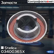 ����� �������� ����� ���! Mazda 121/323 1.1-1.8 SOHC 87 Stellox ���. 0340036SX 0340036SX ����