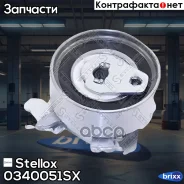 ����� �������� ����� ���! Opel Astra/Omega/Kadett 1.6-2.0i 87 Stellox ���. 0340051SX 0340051SX ����