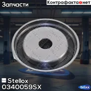 ����� �������� ����� ���! Peugeot 406/605/607, Renault Laguna 3.0 95 Stellox ���. 0340059SX 0340059SX ����