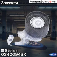 ����� ���������� ����� ��� Stellox ���. 03-40094-SX 0340094SX ����