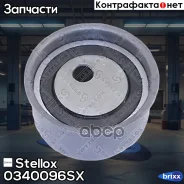 ����� �������� ����� ��� Stellox ���. 0340096SX 0340096SX ����