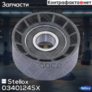 ����� �������� ����� ���������� Stellox ���. 0340124SX 0340124SX ����