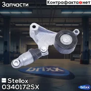 ����� �������� c ���������� ���������! Toyota Avensis/RAV 4 2.0 VVTi/Previa 2.4 16V 00 Stellox ���. 0340172SX 0340172SX ����