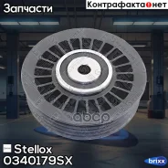 ����� ��������! Audi A4/A6, VW Golf IV/Bora/Passat 1.9TD Stellox ���. 0340179SX 0340179SX ����