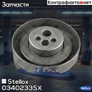 ����� �������� ����� ���! Audi 80/100/A6/A8 2.6-2.8 91-98 Stellox ���. 0340233SX 0340233SX ����