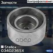 ����� �������� ����� ���! Audi 80/100/A6/A8 2.6-2.8 91-98 Stellox ���. 0340236SX 0340236SX ����