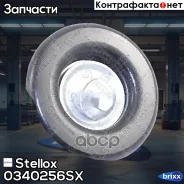 ����� ��������! Ford Fiesta/Mondeo/S-Max/Transit 1.8/2.0i 00 Stellox ���. 0340256SX 0340256SX ����